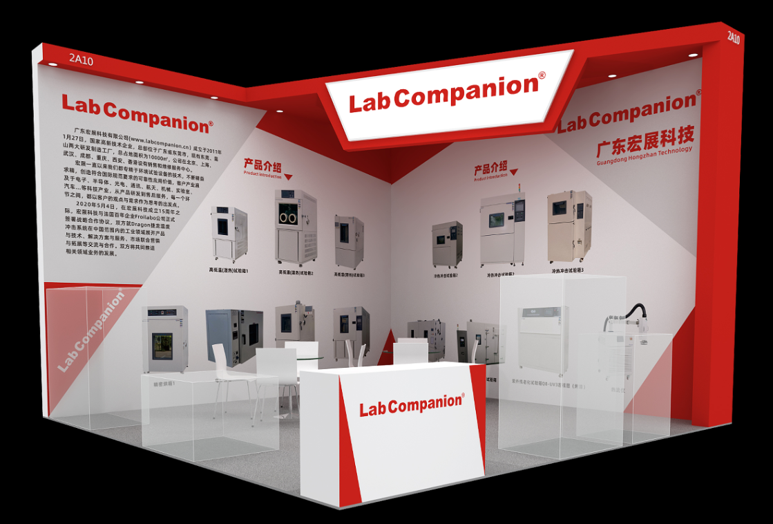 Read More : Invitation to LEAP Expo-Electronica South China
