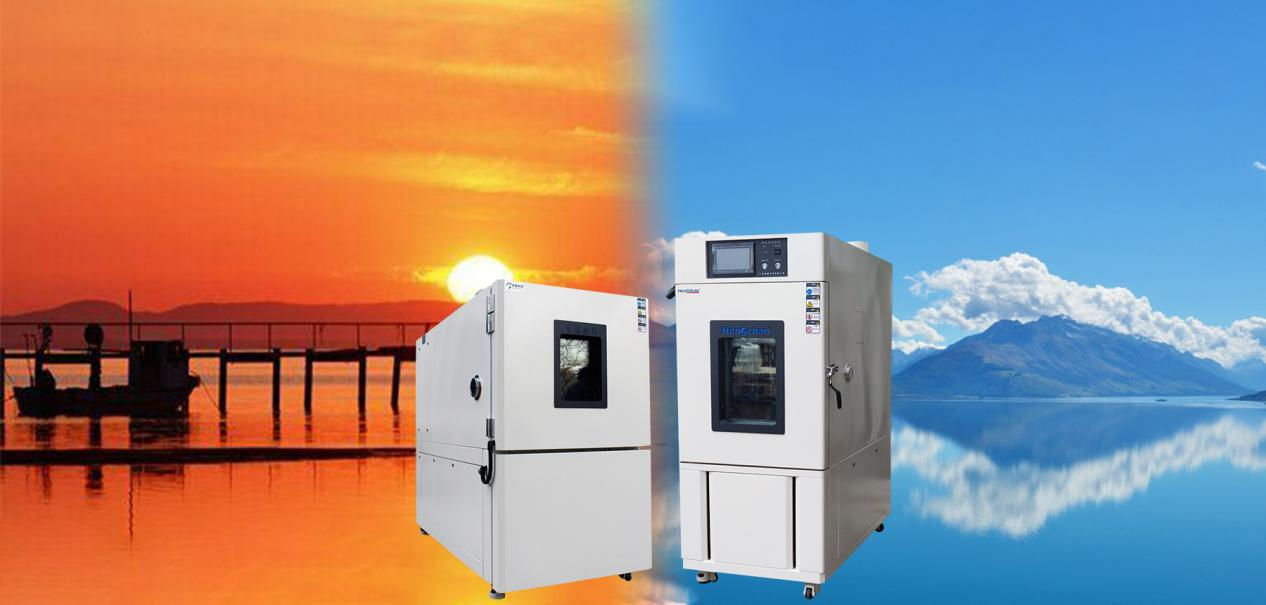 Read More : Solutions to Three Major Blockage Issues of the Rapid Temperature Cycling Test Chamber