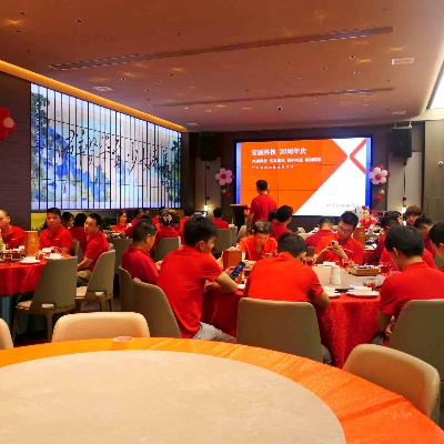 GUANGDONG LAB COMPANION LTD Celebrates 20 Years of Innovation with Employee Appreciation Event