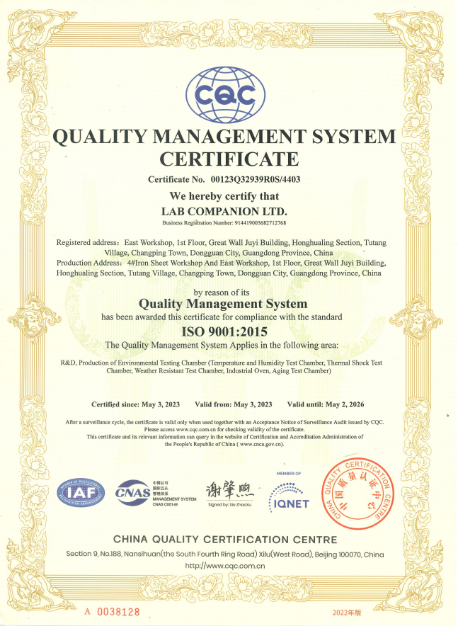 Read More : Quality Management System Certificate